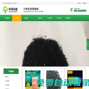 貴州瑋格燃商貿(mào)有限公司