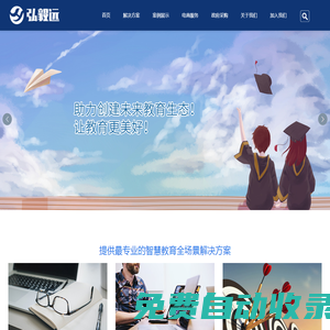 北京弘毅遠科技有限公司