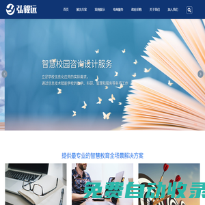 合肥英特電力設備有限公司