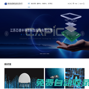 jssisemi-江蘇芯德半導(dǎo)體科技