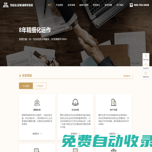尊而光（深圳）律師事務(wù)所