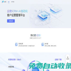 飛馬.AI