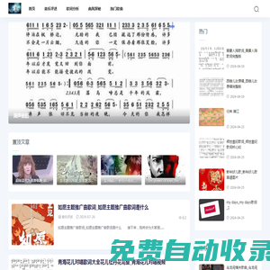 酷庫音樂網-音樂_曲譜_歌詞_音樂排行榜_翻譯歌曲