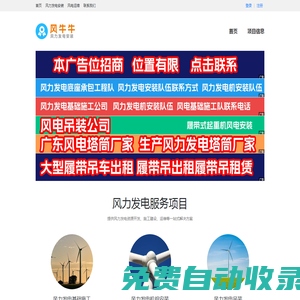 卡瑞網