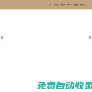 [石嶺南園]石嶺南園公墓,石嶺南園公墓多少錢,石嶺南園墓地多少錢,四川石嶺南園公墓