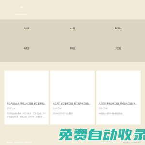 [墓源網]青城山味江陵園,青城山陵園,味江陵園公墓,味江公墓陵園,青城山味江公墓