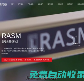 山東華鼎偉業能源科技有限公司