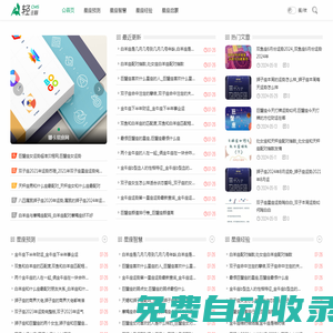娜卡星座網 - 深入星座的世界 | 了解你的性格特質