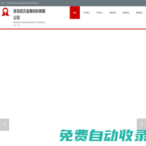 醫用脫脂銅管_醫療銅管_青島宏方金屬材料有限公司