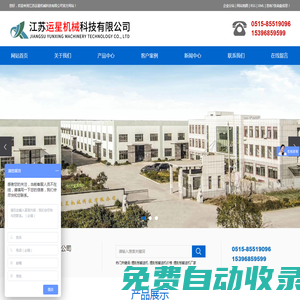 埋刮板輸送機(jī)_埋刮板輸送機(jī)價(jià)格_埋刮板輸送機(jī)廠家-江蘇運(yùn)星機(jī)械科技有限公司
