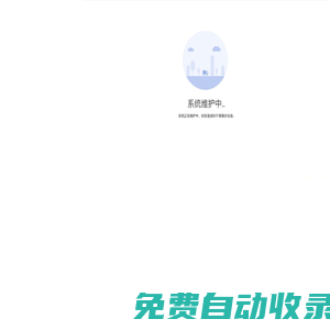 八桂先鋒網(wǎng)
