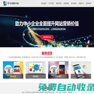 廣州粵盾保安服務有限公司_保安_廣州保安_保安公司_廣州保安公司