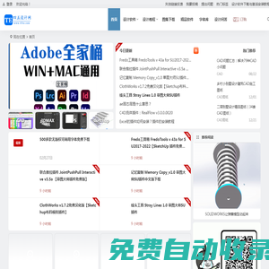 四五設計網(wǎng) | 免費設計軟件素材教程自學網(wǎng)