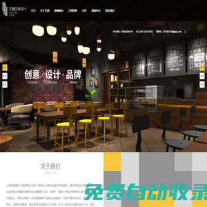 展廳-展會-商業空間設計-上海藝道廣告有限公司