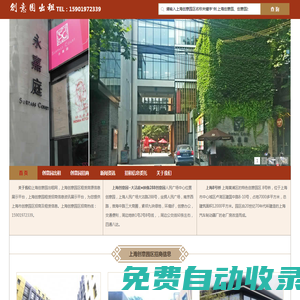 創(chuàng)意園出租|上海創(chuàng)意園區(qū)|上海創(chuàng)業(yè)園區(qū)|上海創(chuàng)意園出租|上海創(chuàng)意園區(qū)出租
