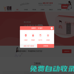 內蒙古銀鹿財務咨詢有限公司