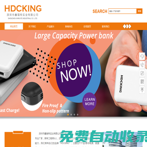 深圳市鑫瑞特實業有限公司