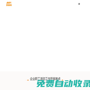 昂派體育