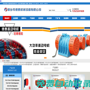 秒發圈 - 微信定時發朋友圈、分組群發、定時群發、自動群發、多微信同步發、輪流發、隔天發
