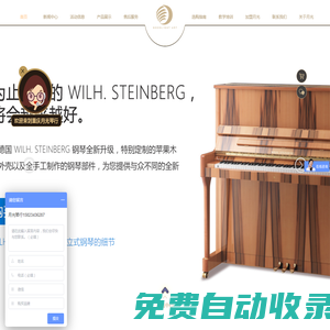 重慶月光琴行-中國百強(qiáng)琴行-全國連鎖鋼琴城