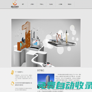 鄭州耕耘信息科技有限公司