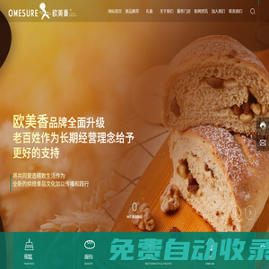 康乃爾化學工業股份有限公司