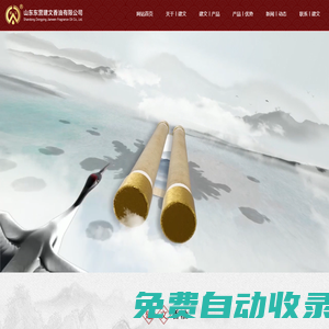 山東東營建文香油有限公司_香油生產_麻汁廠家