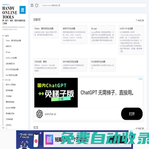 雨一直下 - 查獲 - chahuo.com