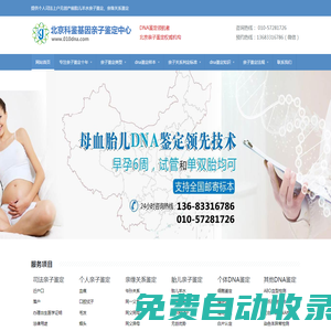 合肥市翔升印務有限公司