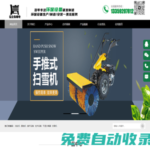 洗輪機_洗車臺_工程車輛洗輪機廠家_建筑工地洗車設(shè)備價格_信立泰機電
