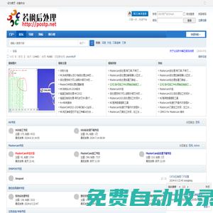 Mastercam,后處理,UG,二次開發(fā),外掛,萬能后處理,自動(dòng)化,模板,自動(dòng)編程,數(shù)控加工,教程,編程,cnc,萬能,角度頭,catia,imspost,icam,車銑復(fù)合,多通道,5軸,刀尖跟蹤 -  Powered by Discuz!
