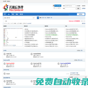 安徽馬頭墻酒業有限公司