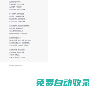 娛樂看點(diǎn)_娛樂八卦_影視_生活_明星_今日最新熱點(diǎn)