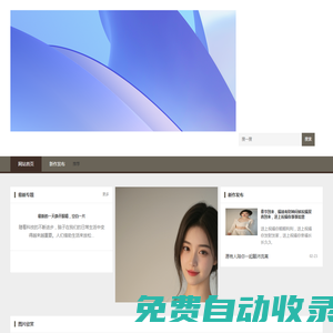 情誼文檔