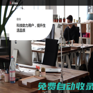 SudoPlus - 手動加速（北京）科技有限公司