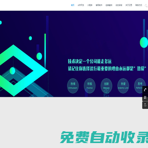 臨沂小程序定制開發|臨沂app定制開發|臨沂軟件開發-艾思軟件