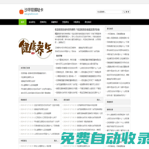 沙坪壩區祺噠卡電子商務工作室（個體工商戶）