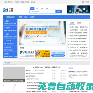 螞蟻搬家全國搬家物流_同城貨運配送_3A級城市物流配送中心_電話400-027-8181-螞蟻物流官網