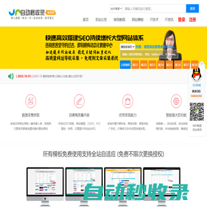 自動(dòng)秒收錄(ZdmslCMS) - 網(wǎng)址導(dǎo)航分類目錄自助鏈php源碼 - 網(wǎng)站收錄提交系統(tǒng)