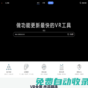 全景網www.vrz.cn