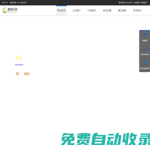 賽鳳環(huán)保-湘橋風(fēng)機(jī)