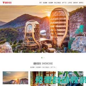 上海航拍攝影公司-專業無人機航拍