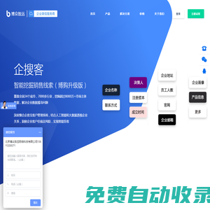 北京博眾致遠網絡科技有限公司