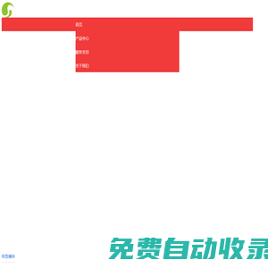 思通汽車電子有限公司