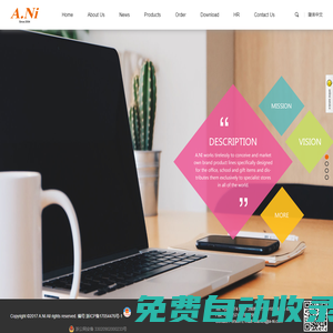 A.NI_寧波安昵進出口有限公司