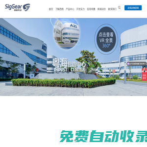 行星齒輪箱_廣東西格傳動智能科技有限公司