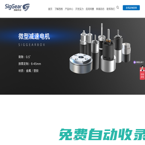 肥東縣直屬機關(guān)工作委員會