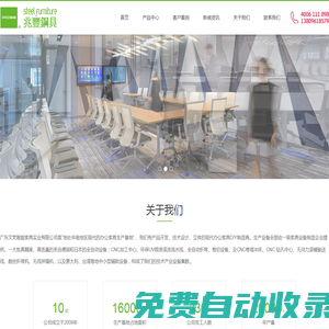 鋼制文件柜_深圳密集柜_廣州保密柜-金屬家具,五金家具定制-東莞市兆潤家具有限公司