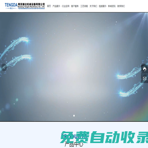 雙螺桿造粒機組-單螺桿造粒機組-南京滕達機械設備有限公司