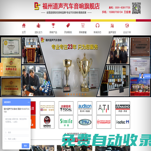 福州源豐汽車服務有限公司